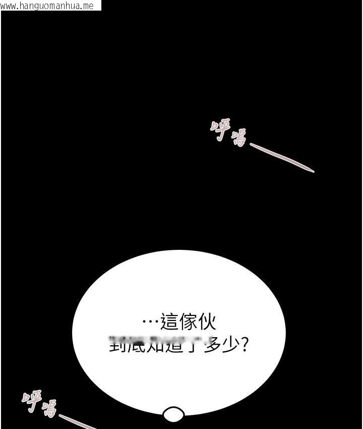 韩国漫画掠夺行动韩漫_掠夺行动-第3话-用身体还债的时间到了在线免费阅读-韩国漫画-第146张图片