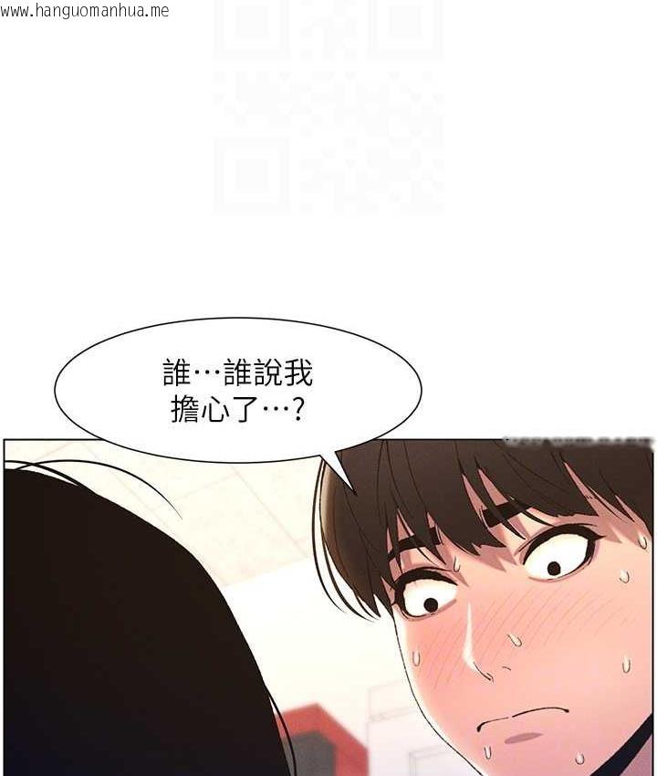 韩国漫画兄妹的秘密授课韩漫_兄妹的秘密授课-第10话-店长约我「深度」教学在线免费阅读-韩国漫画-第92张图片