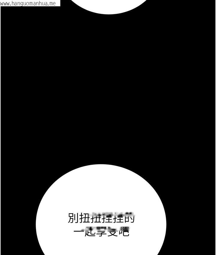 韩国漫画掠夺行动韩漫_掠夺行动-第3话-用身体还债的时间到了在线免费阅读-韩国漫画-第138张图片