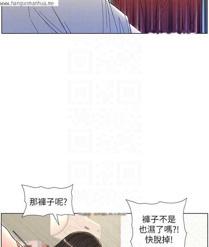 韩国漫画兄妹的秘密授课韩漫_兄妹的秘密授课-第10话-店长约我「深度」教学在线免费阅读-韩国漫画-第33张图片