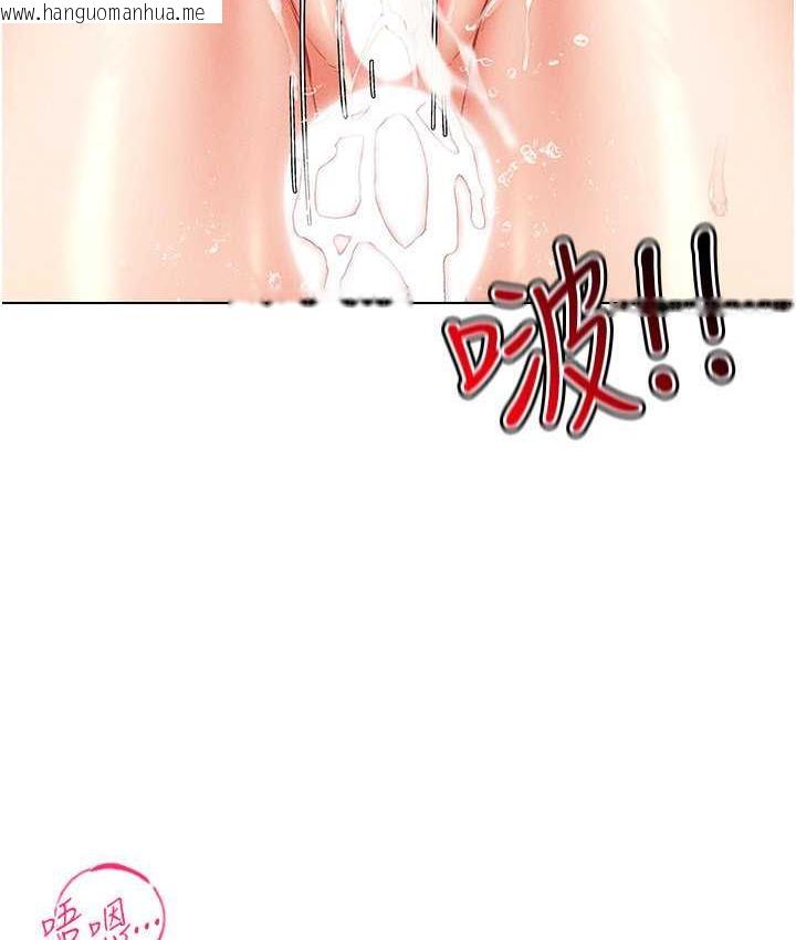 韩国漫画穿入VR成为性域猎人韩漫_穿入VR成为性域猎人-第23话-边被打边高潮的变态女在线免费阅读-韩国漫画-第104张图片