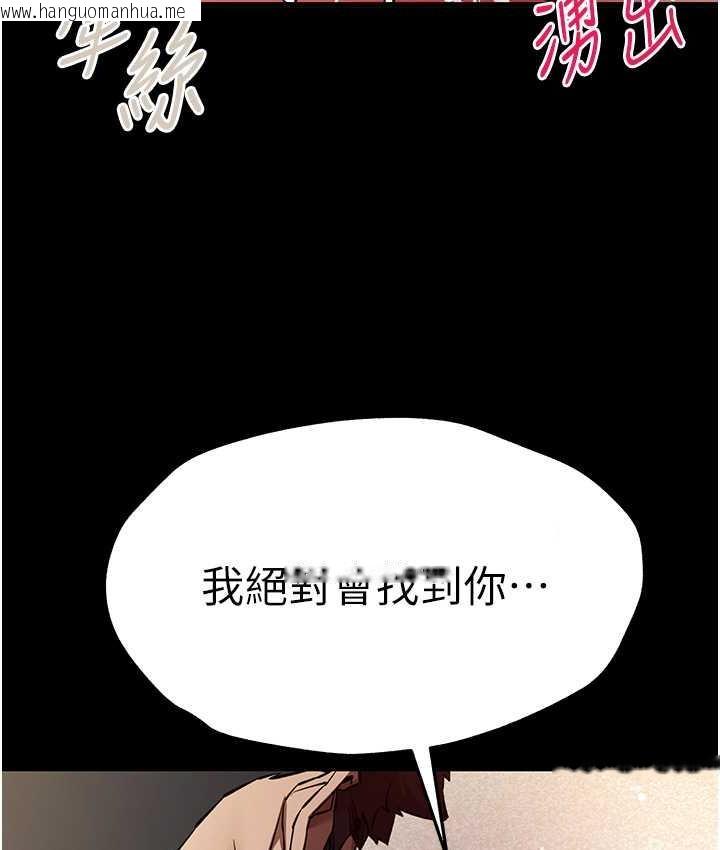 韩国漫画初次深交，请多指教韩漫_初次深交，请多指教-第55话-妳是我的「小母狗」在线免费阅读-韩国漫画-第82张图片