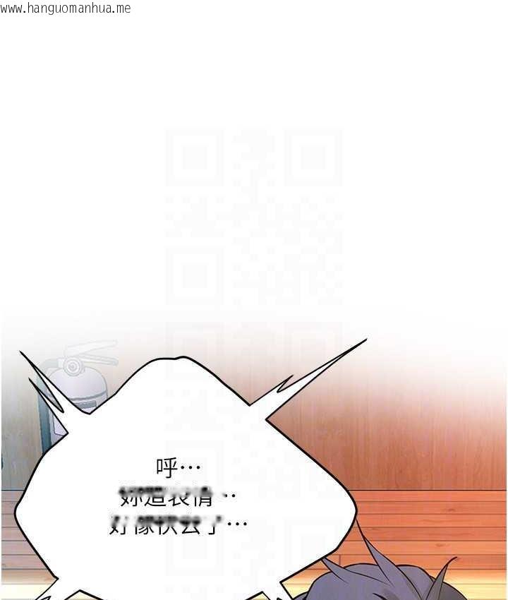 韩国漫画街头干架王韩漫_街头干架王-第44话-慢慢调教嫂子淫乱的身体在线免费阅读-韩国漫画-第117张图片