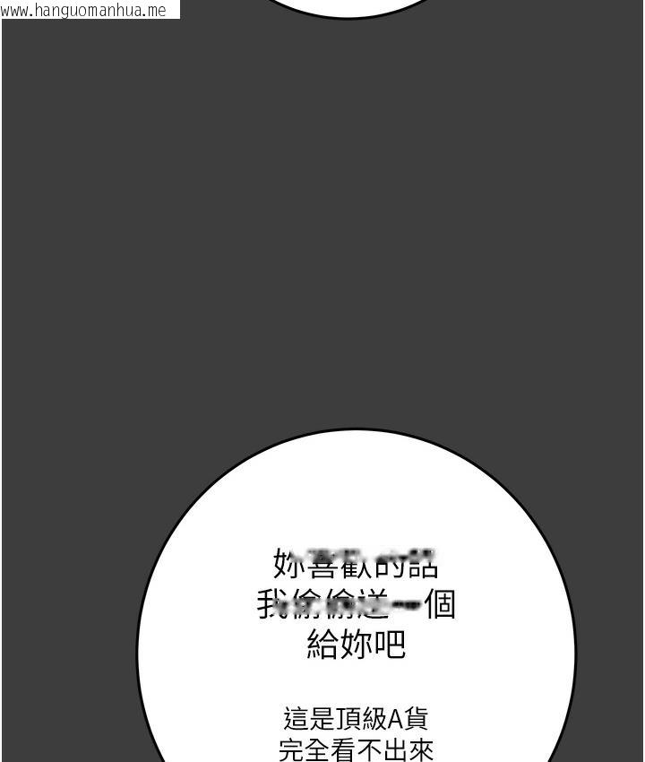 韩国漫画掠夺行动韩漫_掠夺行动-第3话-用身体还债的时间到了在线免费阅读-韩国漫画-第37张图片