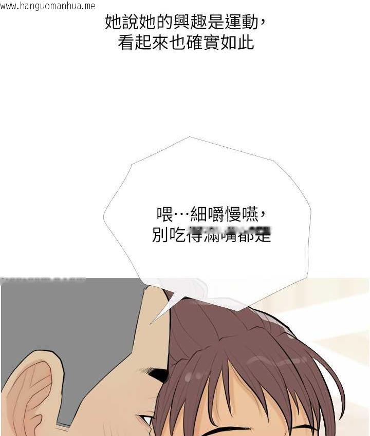 韩国漫画糖果爸爸的抢婚大作战韩漫_糖果爸爸的抢婚大作战-第13话-百人后宫的第二个目标在线免费阅读-韩国漫画-第82张图片