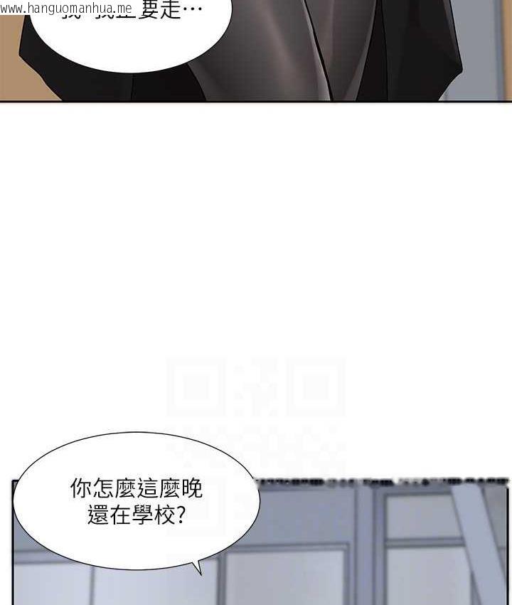 韩国漫画社团学姐韩漫_社团学姐-第175话-可以搭教授的车吗?在线免费阅读-韩国漫画-第98张图片