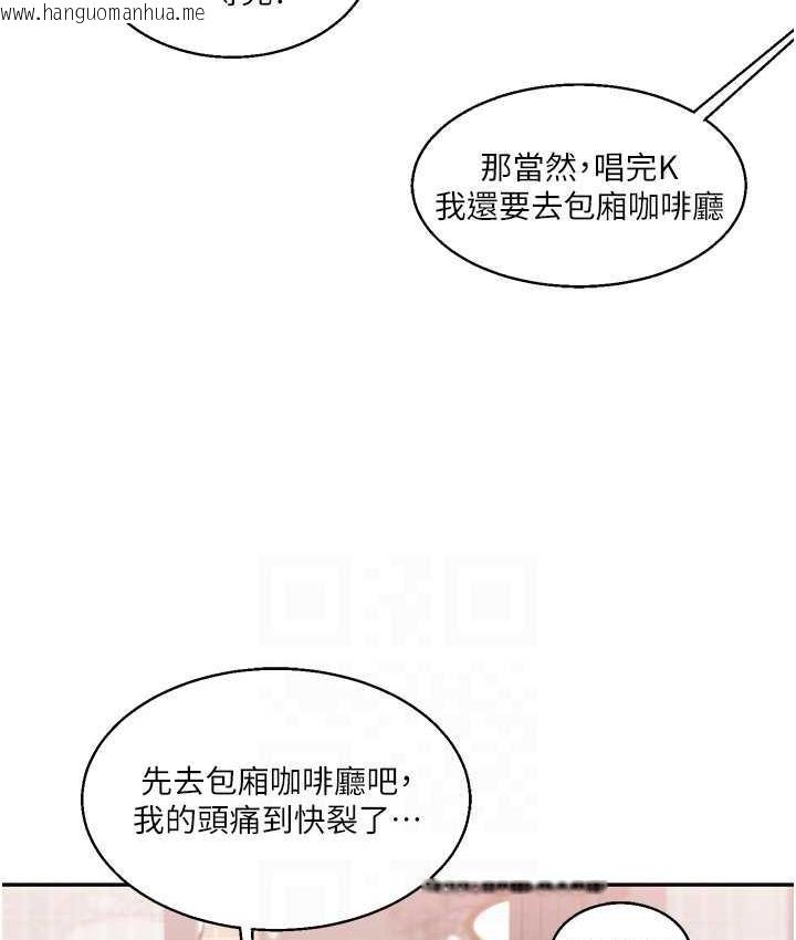 韩国漫画玩转学姐韩漫_玩转学姐-第18话-在包厢内饥渴地相互摩擦在线免费阅读-韩国漫画-第63张图片