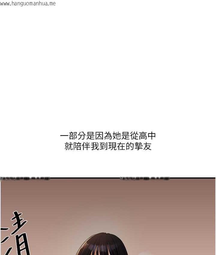 韩国漫画玩转学姐韩漫_玩转学姐-第18话-在包厢内饥渴地相互摩擦在线免费阅读-韩国漫画-第188张图片