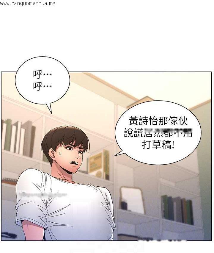 韩国漫画兄妹的秘密授课韩漫_兄妹的秘密授课-第10话-店长约我「深度」教学在线免费阅读-韩国漫画-第60张图片