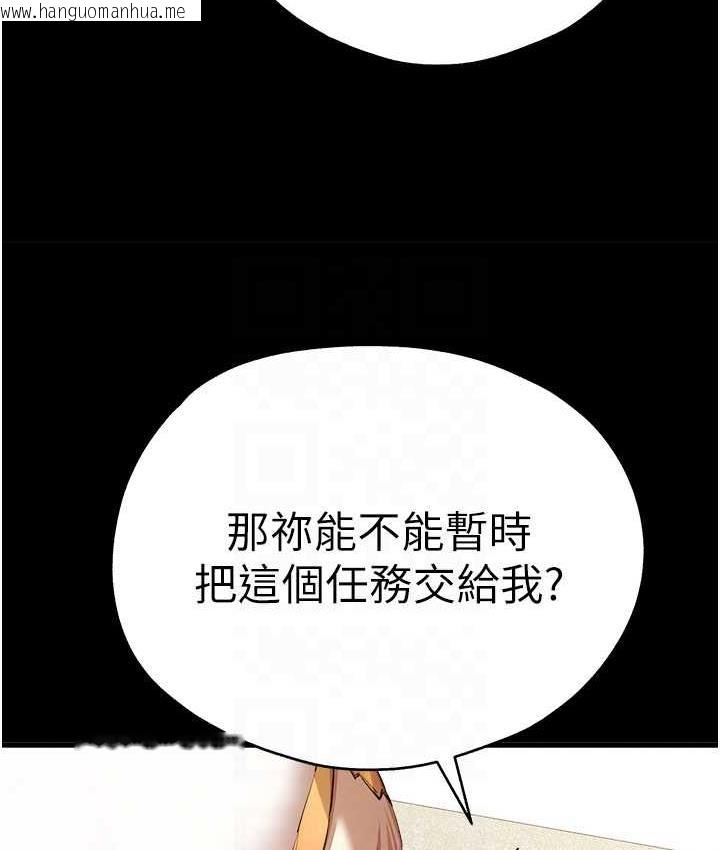 韩国漫画初次深交，请多指教韩漫_初次深交，请多指教-第55话-妳是我的「小母狗」在线免费阅读-韩国漫画-第98张图片