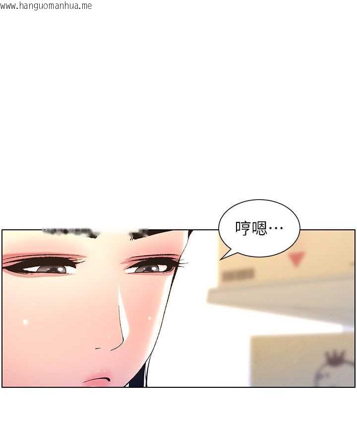 韩国漫画兄妹的秘密授课韩漫_兄妹的秘密授课-第10话-店长约我「深度」教学在线免费阅读-韩国漫画-第87张图片