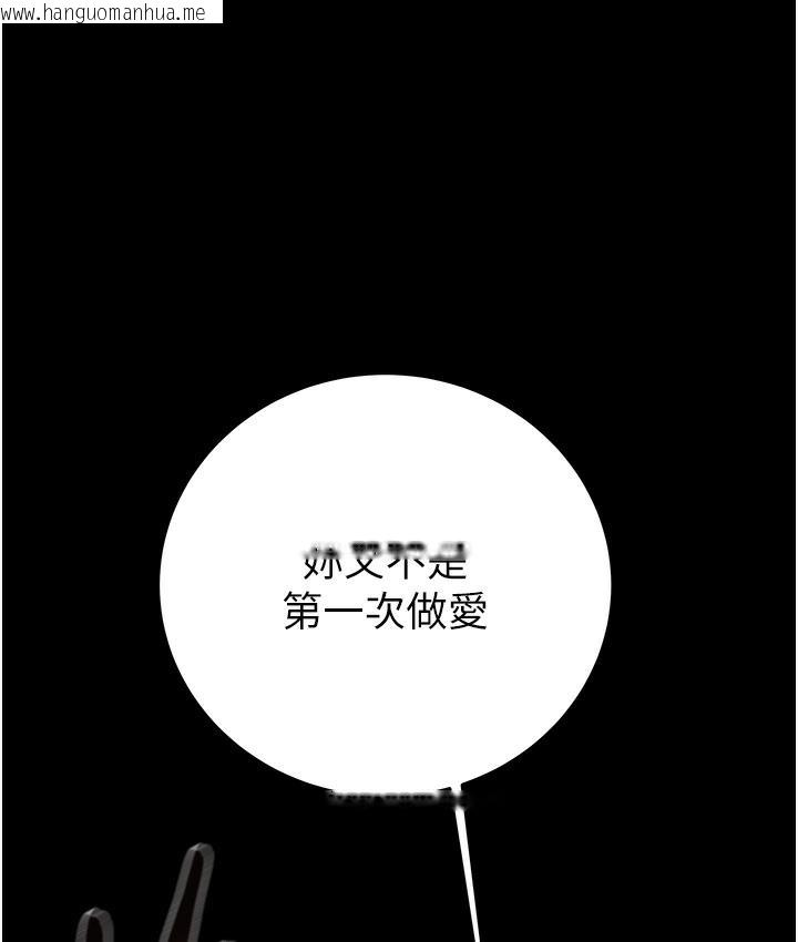 韩国漫画掠夺行动韩漫_掠夺行动-第3话-用身体还债的时间到了在线免费阅读-韩国漫画-第132张图片