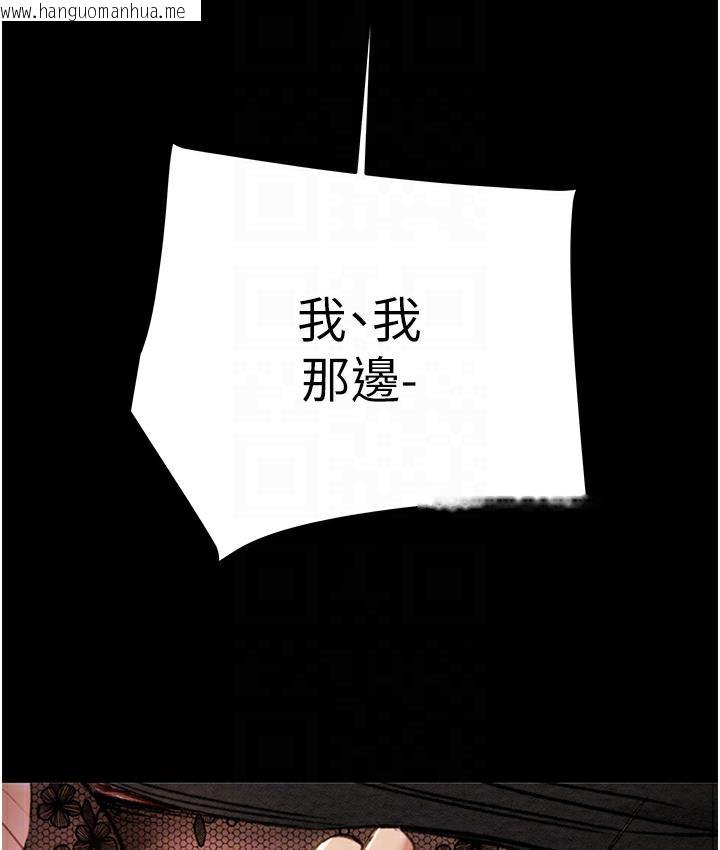 韩国漫画掠夺行动韩漫_掠夺行动-第3话-用身体还债的时间到了在线免费阅读-韩国漫画-第85张图片