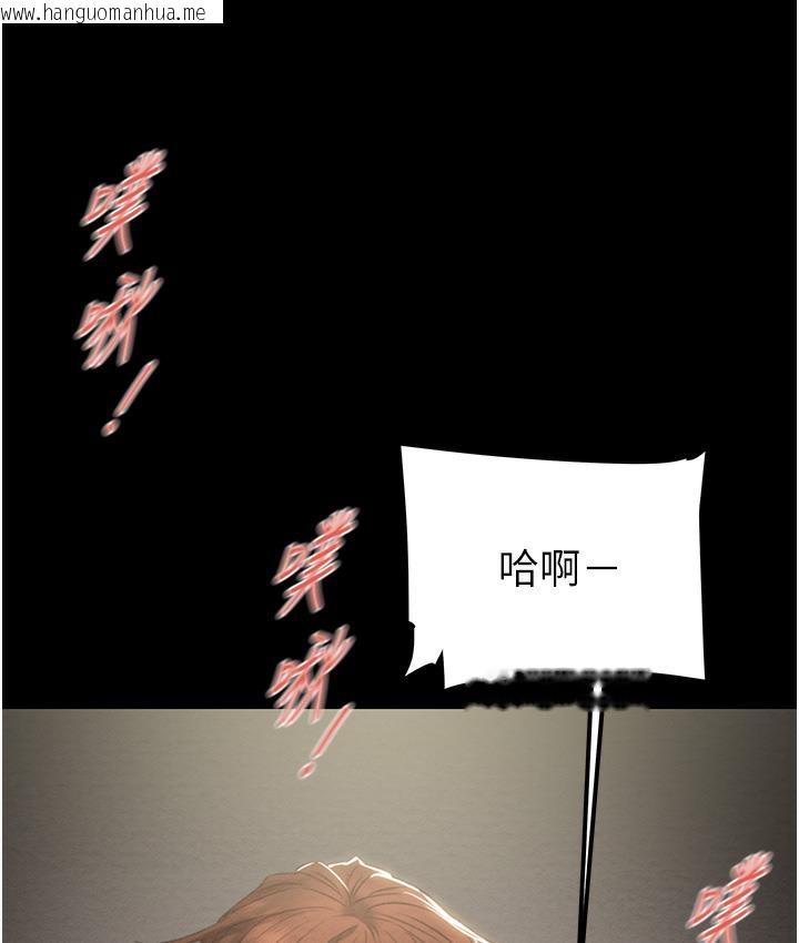 韩国漫画掠夺行动韩漫_掠夺行动-第3话-用身体还债的时间到了在线免费阅读-韩国漫画-第102张图片