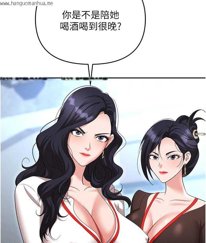 韩国漫画职场陷阱韩漫_职场陷阱-最终话-一辈子不想逃离的陷阱在线免费阅读-韩国漫画-第62张图片