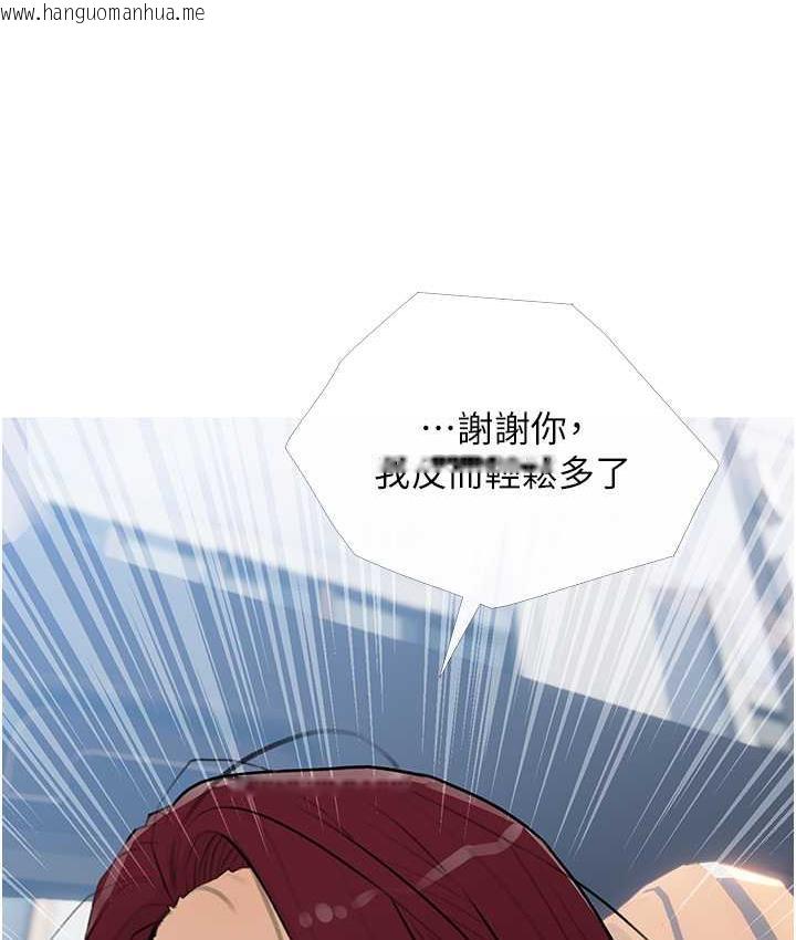 韩国漫画糖果爸爸的抢婚大作战韩漫_糖果爸爸的抢婚大作战-第13话-百人后宫的第二个目标在线免费阅读-韩国漫画-第11张图片