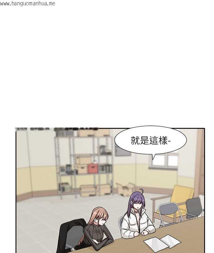 韩国漫画社团学姐韩漫_社团学姐-第175话-可以搭教授的车吗?在线免费阅读-韩国漫画-第22张图片