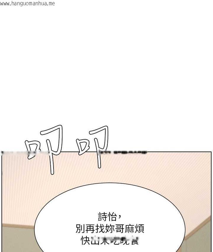 韩国漫画兄妹的秘密授课韩漫_兄妹的秘密授课-第10话-店长约我「深度」教学在线免费阅读-韩国漫画-第21张图片