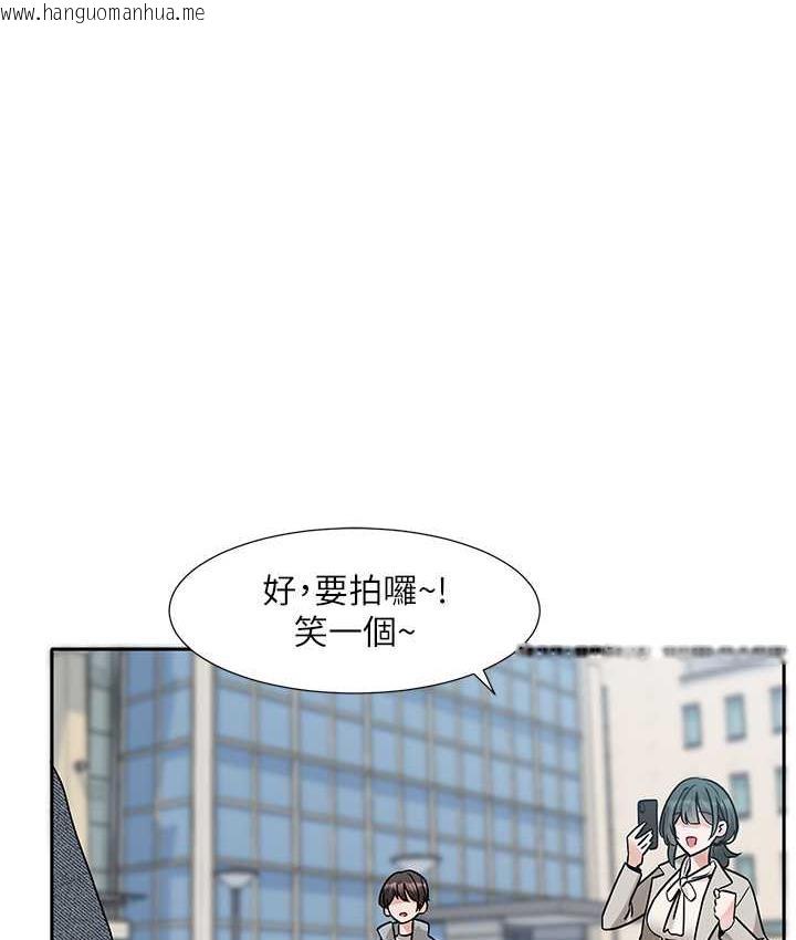 韩国漫画社团学姐韩漫_社团学姐-第175话-可以搭教授的车吗?在线免费阅读-韩国漫画-第1张图片