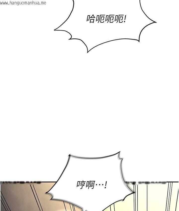 韩国漫画职场陷阱韩漫_职场陷阱-最终话-一辈子不想逃离的陷阱在线免费阅读-韩国漫画-第167张图片