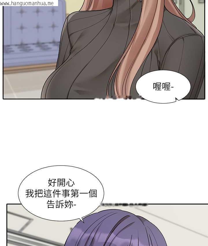 韩国漫画社团学姐韩漫_社团学姐-第175话-可以搭教授的车吗?在线免费阅读-韩国漫画-第35张图片