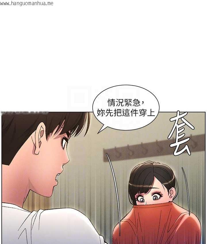 韩国漫画兄妹的秘密授课韩漫_兄妹的秘密授课-第10话-店长约我「深度」教学在线免费阅读-韩国漫画-第32张图片