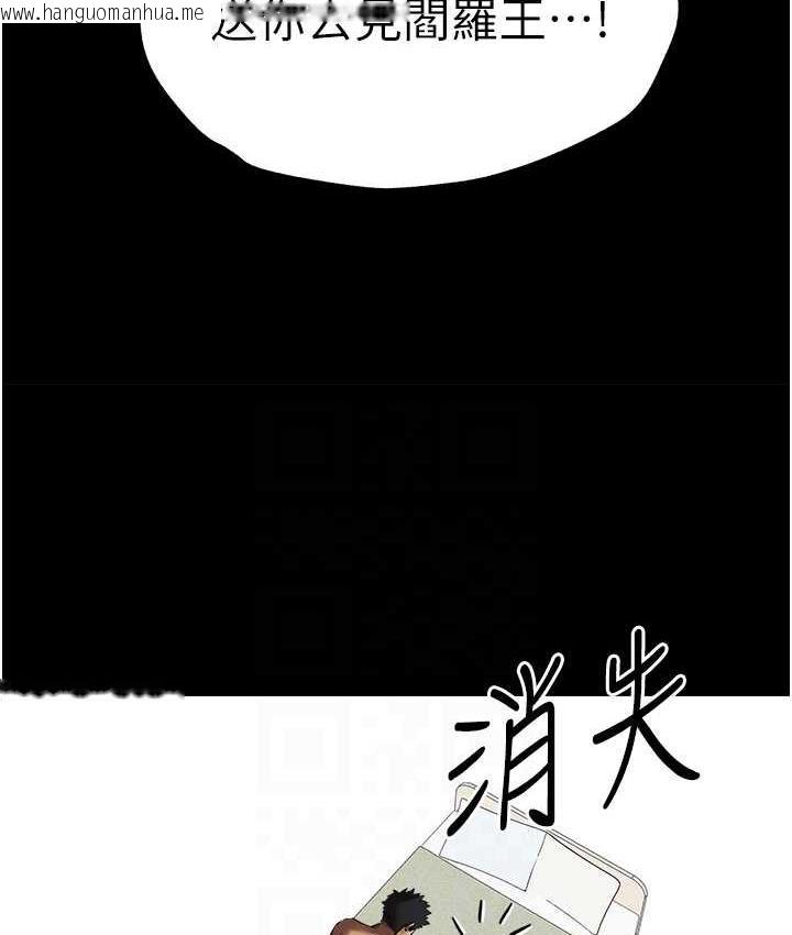 韩国漫画初次深交，请多指教韩漫_初次深交，请多指教-第55话-妳是我的「小母狗」在线免费阅读-韩国漫画-第84张图片