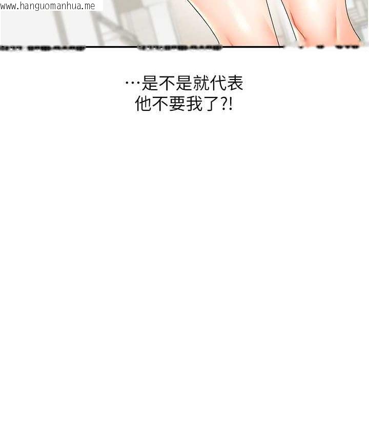 韩国漫画玩转学姐韩漫_玩转学姐-第18话-在包厢内饥渴地相互摩擦在线免费阅读-韩国漫画-第9张图片