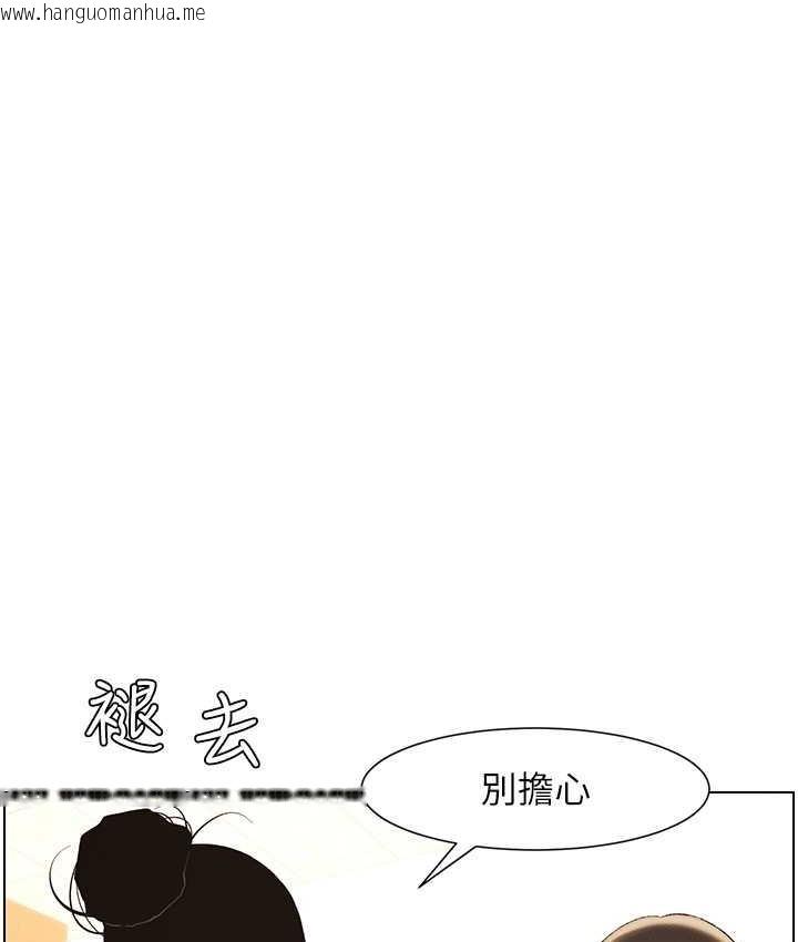 韩国漫画兄妹的秘密授课韩漫_兄妹的秘密授课-第10话-店长约我「深度」教学在线免费阅读-韩国漫画-第88张图片