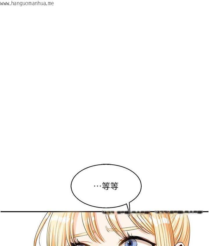 韩国漫画玩转学姐韩漫_玩转学姐-第18话-在包厢内饥渴地相互摩擦在线免费阅读-韩国漫画-第5张图片