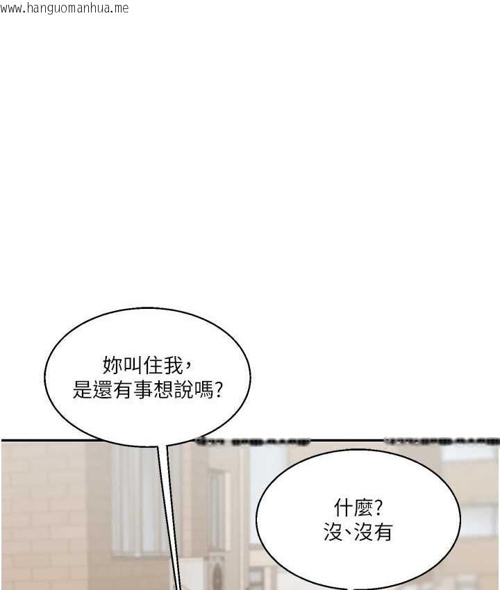 韩国漫画玩转学姐韩漫_玩转学姐-第18话-在包厢内饥渴地相互摩擦在线免费阅读-韩国漫画-第1张图片