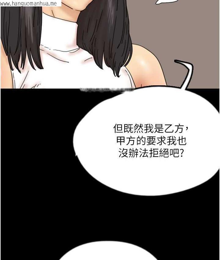 韩国漫画养父的女儿们韩漫_养父的女儿们-第37话-妳穿这么露是在等我吗?在线免费阅读-韩国漫画-第42张图片