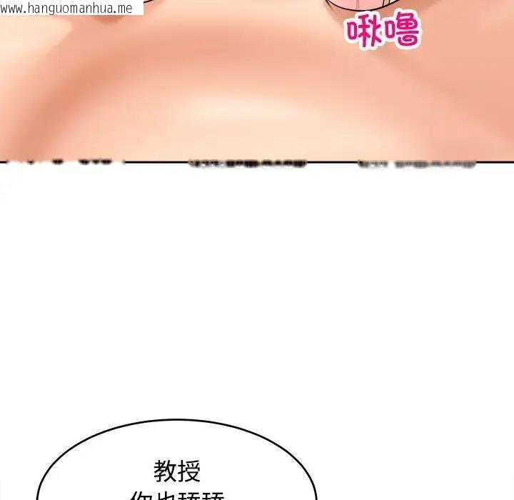 韩国漫画危险的请托/我的女儿就拜托你了韩漫_危险的请托/我的女儿就拜托你了-第20话在线免费阅读-韩国漫画-第92张图片