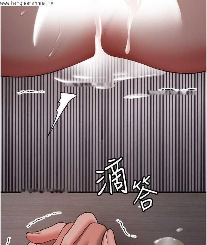 韩国漫画抢女友速成班韩漫_抢女友速成班-第46话-你的女友好性感在线免费阅读-韩国漫画-第45张图片