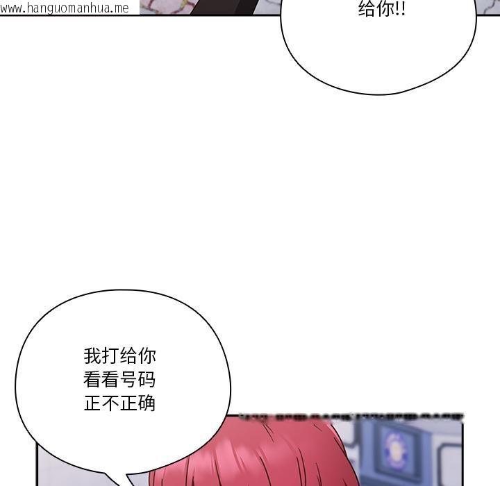 韩国漫画天降美差韩漫_天降美差-第1话在线免费阅读-韩国漫画-第43张图片