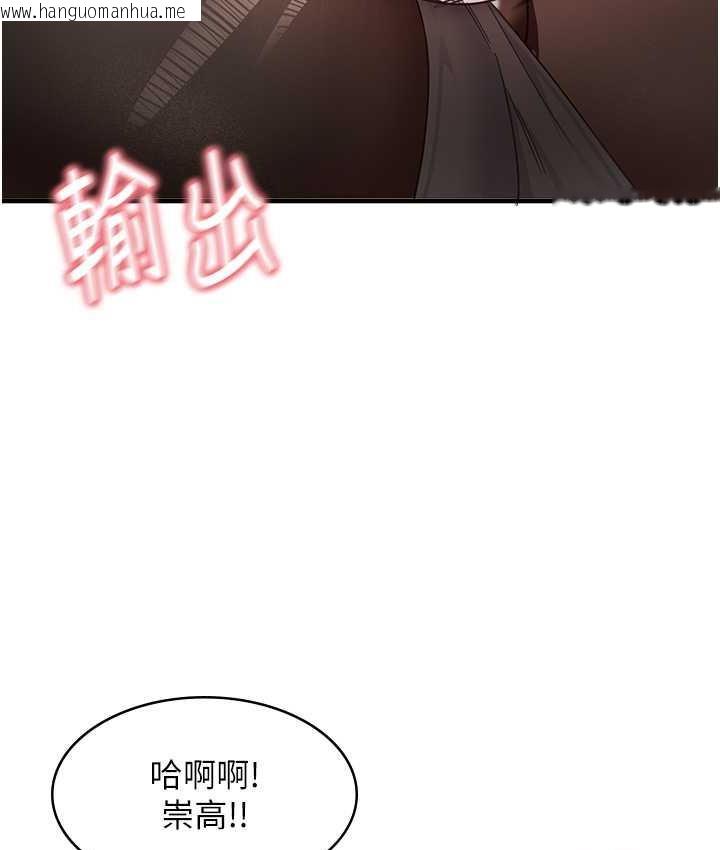 韩国漫画尻试之神学习法韩漫_尻试之神学习法-第14话-用牛奶轰炸正妹好友在线免费阅读-韩国漫画-第110张图片