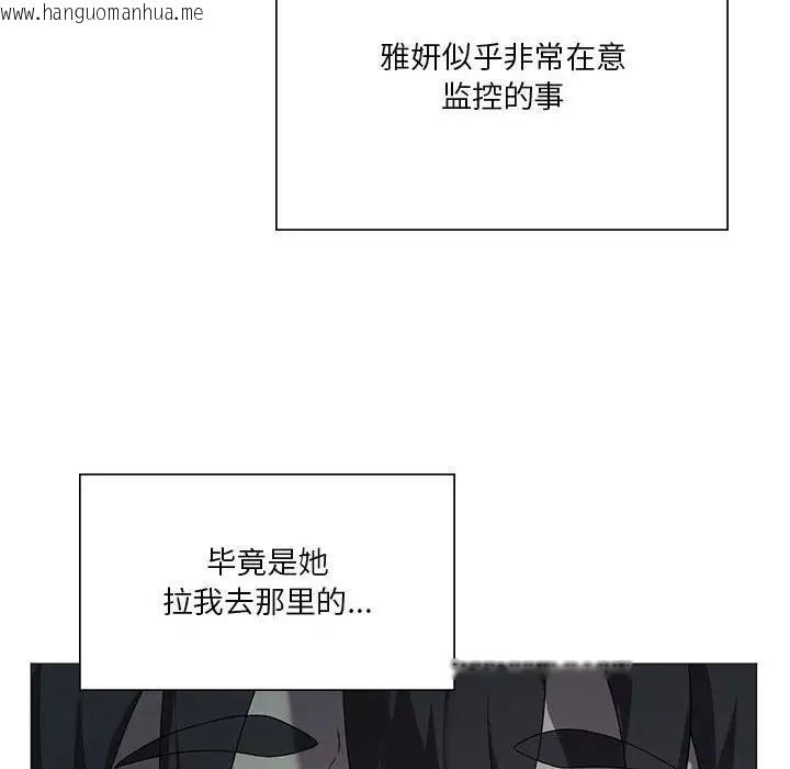 韩国漫画我靠升级逆袭成为大师韩漫_我靠升级逆袭成为大师-第7话在线免费阅读-韩国漫画-第96张图片