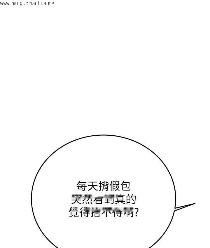 韩国漫画掠夺行动韩漫_掠夺行动-第4话-妳真的是处女?!在线免费阅读-韩国漫画-第141张图片