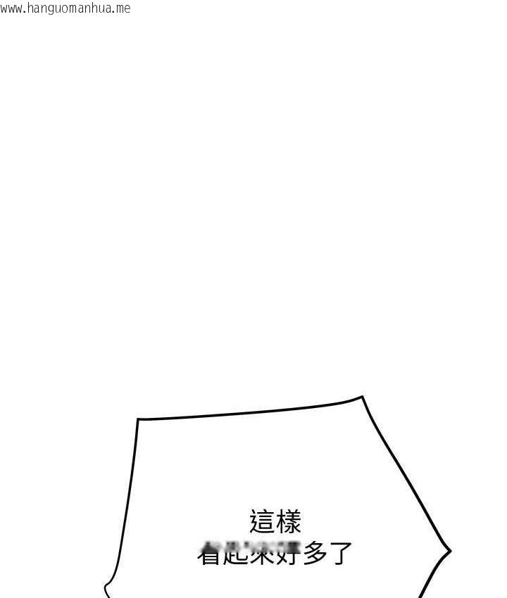 韩国漫画掠夺行动韩漫_掠夺行动-第6话-把女警铐在车上压著干在线免费阅读-韩国漫画-第2张图片