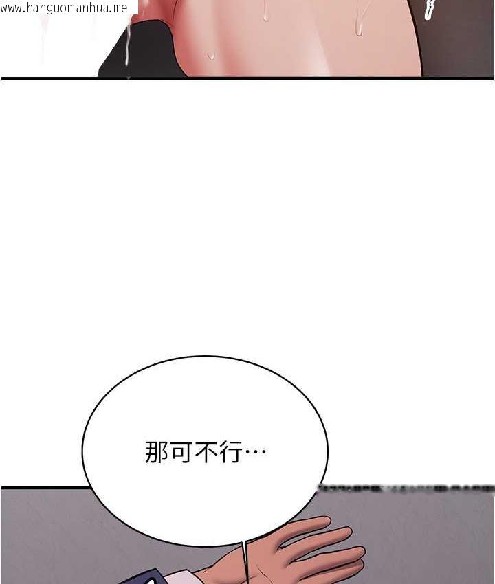 韩国漫画抢女友速成班韩漫_抢女友速成班-第46话-你的女友好性感在线免费阅读-韩国漫画-第61张图片