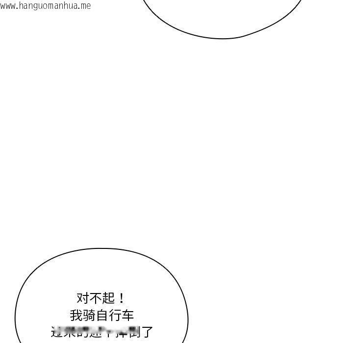 韩国漫画天降美差韩漫_天降美差-第1话在线免费阅读-韩国漫画-第87张图片