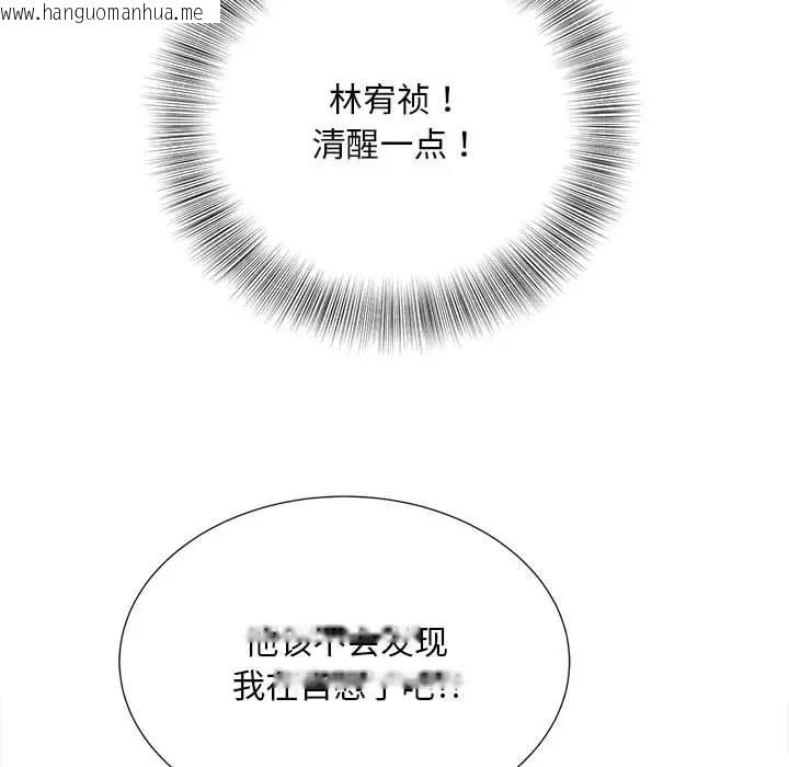 韩国漫画欢迎来到亲子咖啡厅/猎艳韩漫_欢迎来到亲子咖啡厅/猎艳-第22话在线免费阅读-韩国漫画-第16张图片