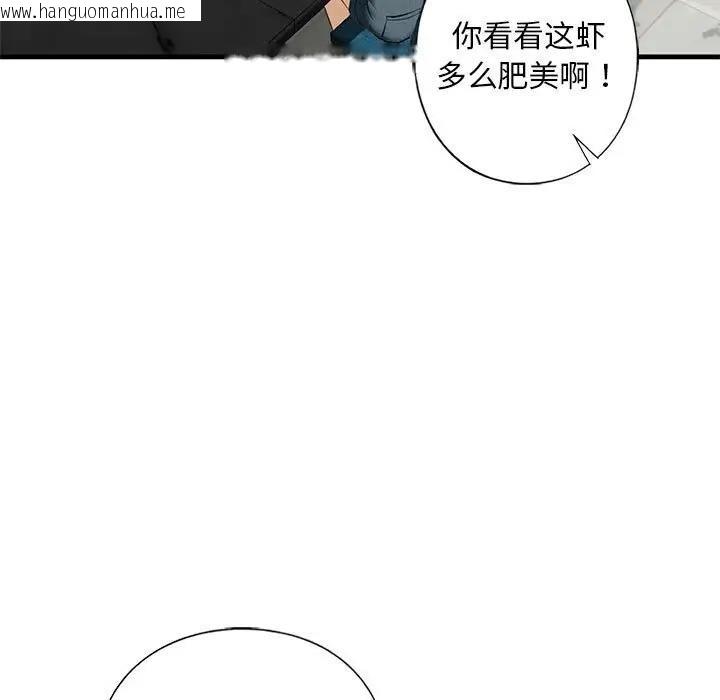 韩国漫画不要欺负我姐姐/我的继姐韩漫_不要欺负我姐姐/我的继姐-第17话在线免费阅读-韩国漫画-第13张图片