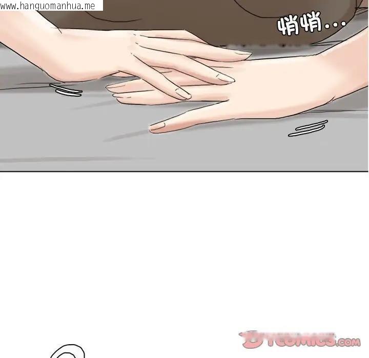 韩国漫画爱上属于别人的妳韩漫_爱上属于别人的妳-第39话在线免费阅读-韩国漫画-第92张图片