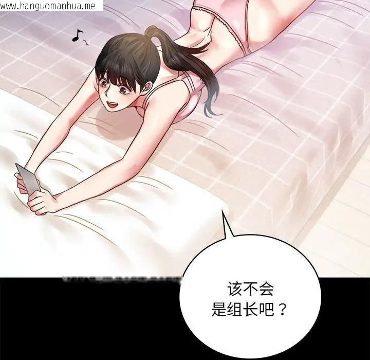 韩国漫画完美妻子的背叛/背叛的开始韩漫_完美妻子的背叛/背叛的开始-第26话在线免费阅读-韩国漫画-第155张图片