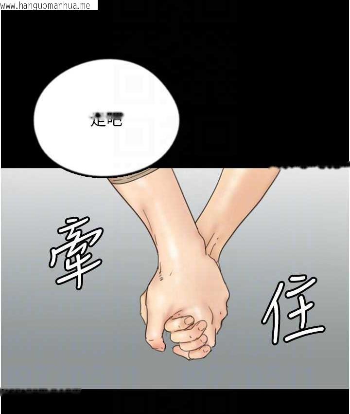 韩国漫画养父的女儿们韩漫_养父的女儿们-第37话-妳穿这么露是在等我吗?在线免费阅读-韩国漫画-第92张图片