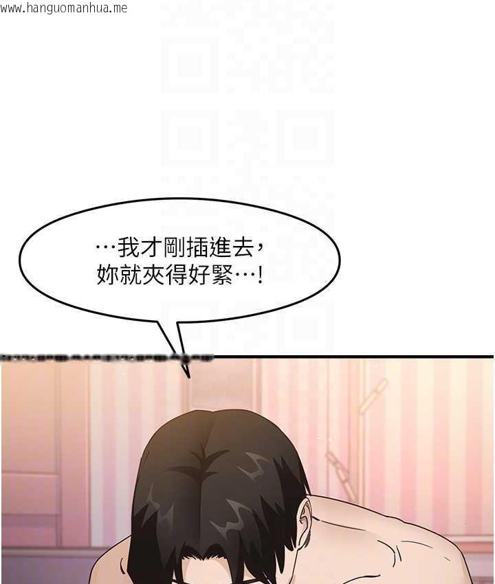 韩国漫画尻试之神学习法韩漫_尻试之神学习法-第14话-用牛奶轰炸正妹好友在线免费阅读-韩国漫画-第16张图片