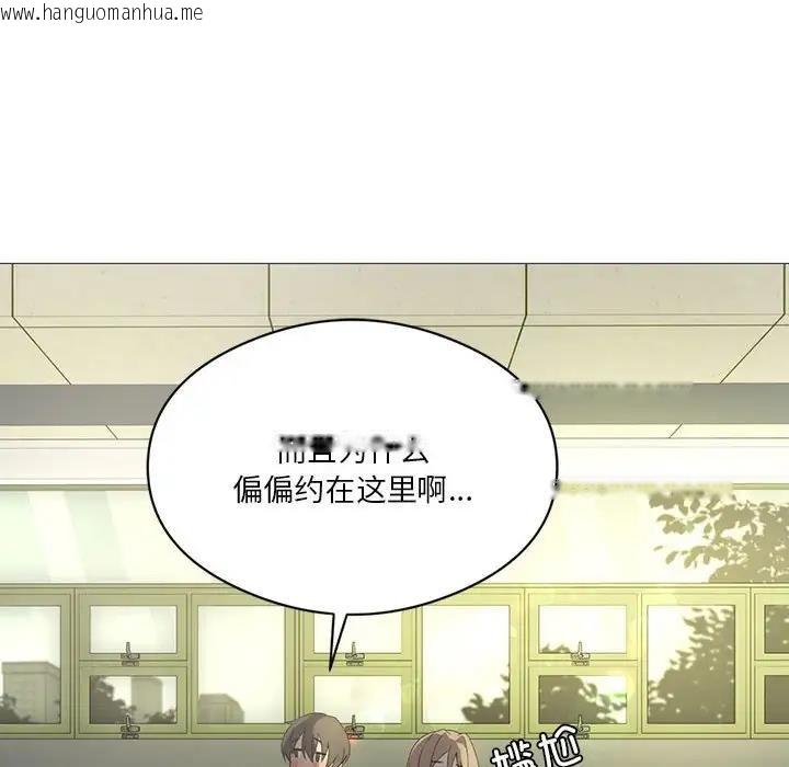 韩国漫画我靠升级逆袭成为大师韩漫_我靠升级逆袭成为大师-第7话在线免费阅读-韩国漫画-第29张图片