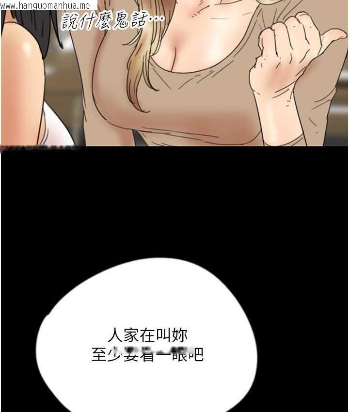 韩国漫画养父的女儿们韩漫_养父的女儿们-第37话-妳穿这么露是在等我吗?在线免费阅读-韩国漫画-第65张图片