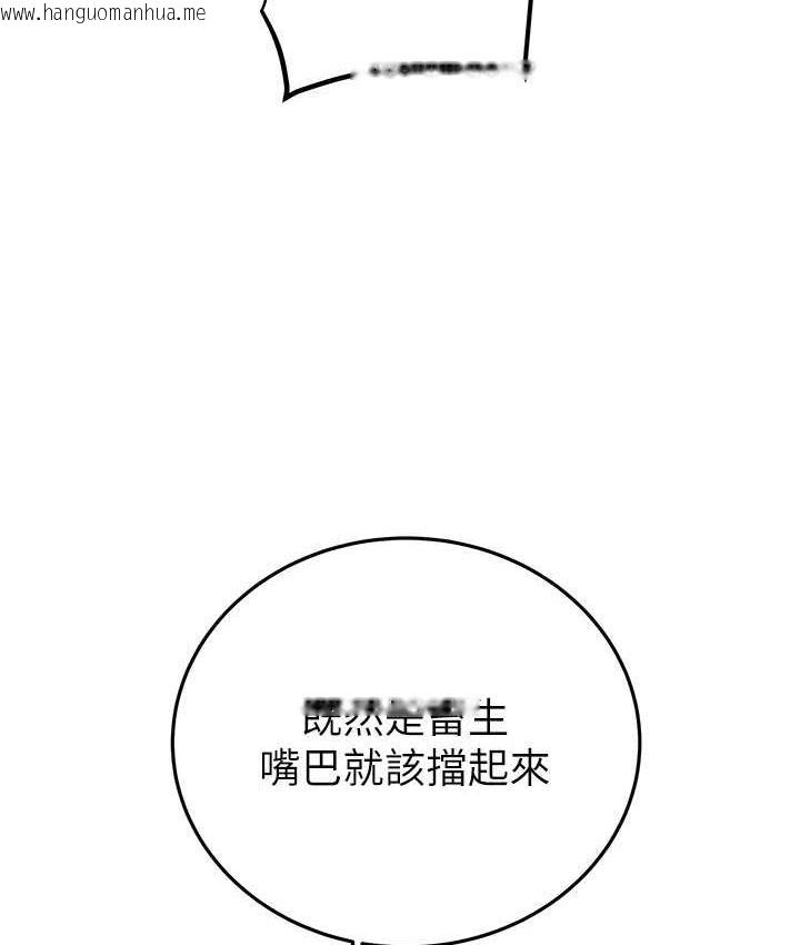 韩国漫画掠夺行动韩漫_掠夺行动-第4话-妳真的是处女?!在线免费阅读-韩国漫画-第123张图片